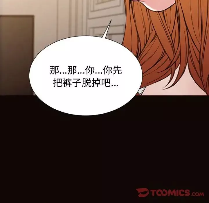 网红吴妍智-第13话 - 图片 45