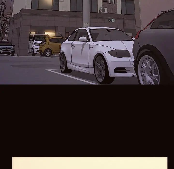 网红吴妍智第13话