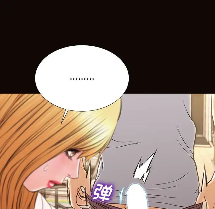 网红吴妍智第13话