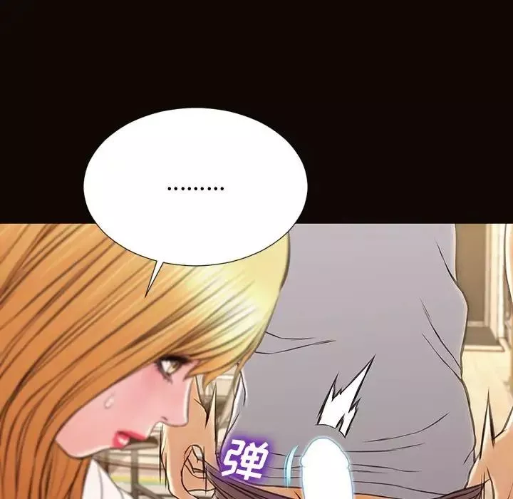 網紅吳妍智第13話