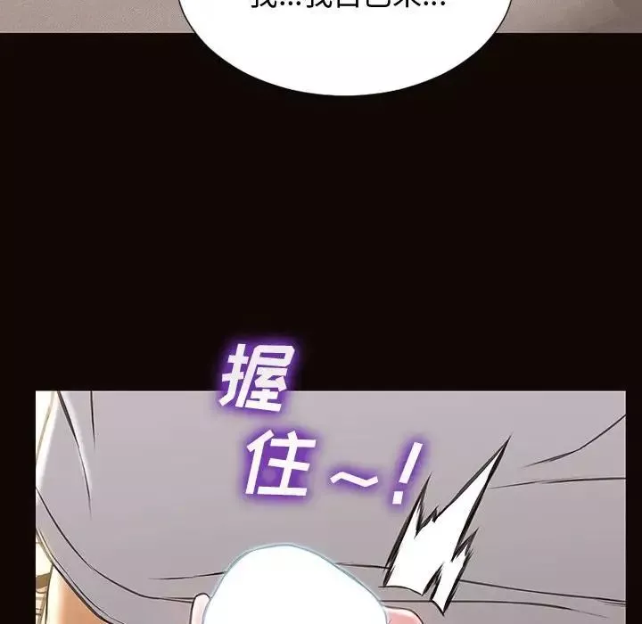 网红吴妍智-第13话 - 图片 68