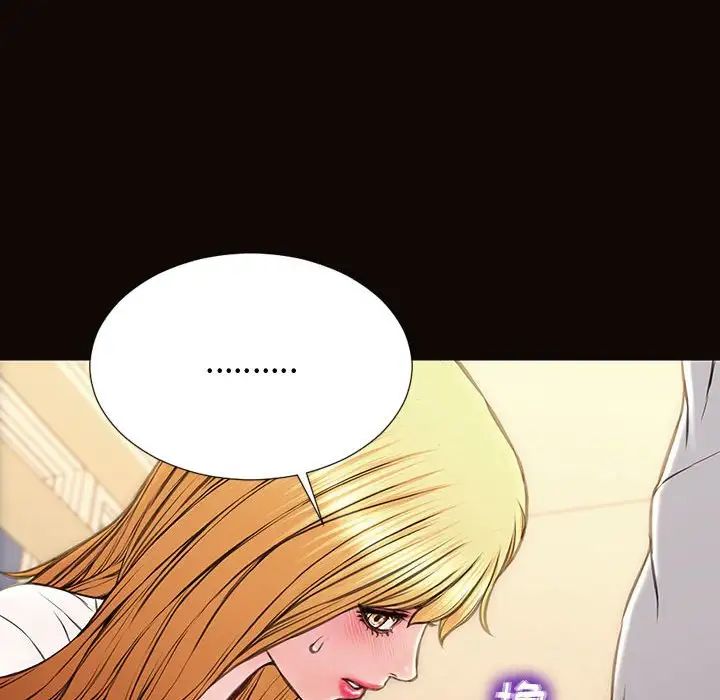 网红吴妍智第13话