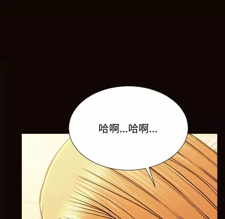 网红吴妍智-第13话 - 图片 86