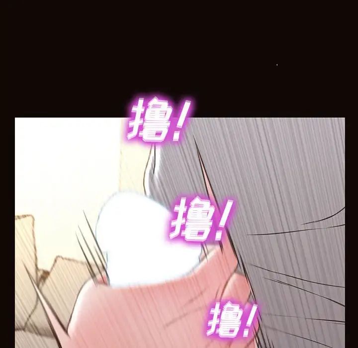 網紅吳妍智第13話