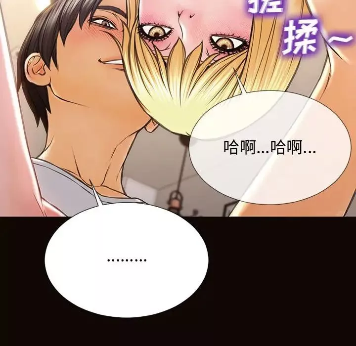 网红吴妍智-第13话 - 图片 97