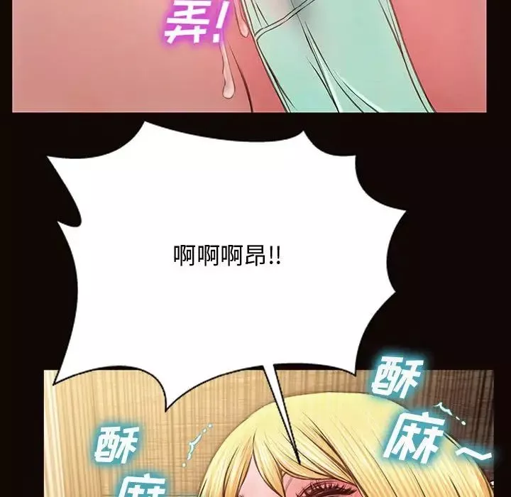 网红吴妍智-第13话 - 图片 121