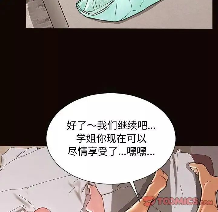 网红吴妍智-第13话 - 图片 135