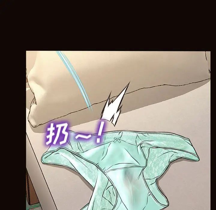 网红吴妍智第13话