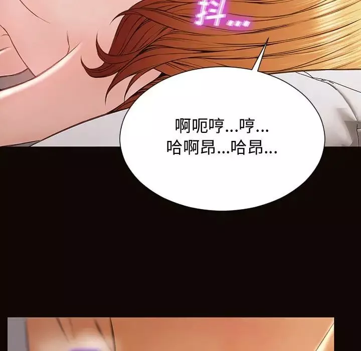 网红吴妍智-第13话 - 图片 150