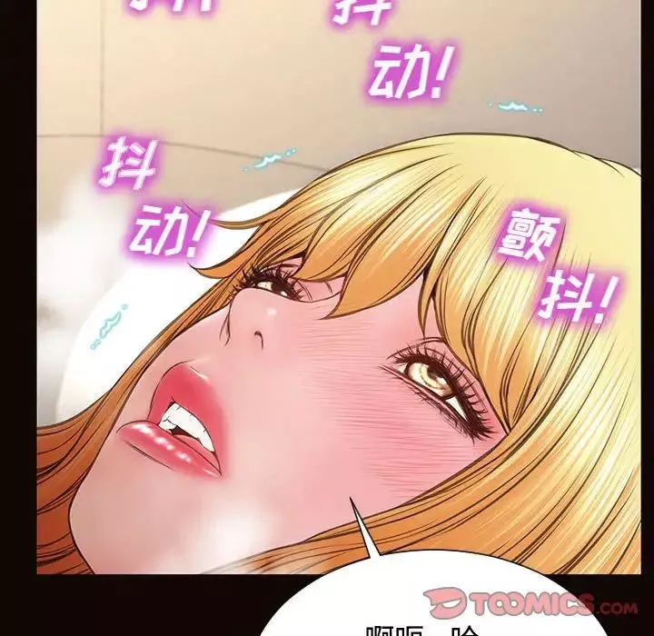 网红吴妍智-第13话 - 图片 153