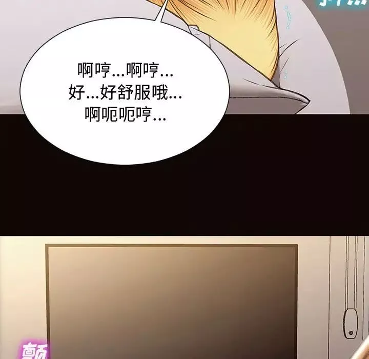 網紅吳妍智第13話