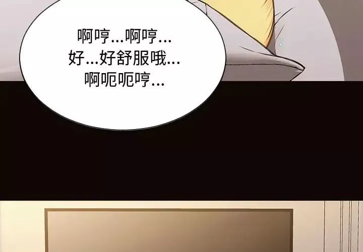 網紅吳妍智第14話