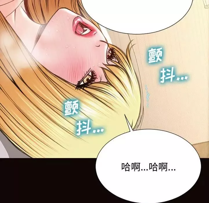 網紅吳妍智第14話
