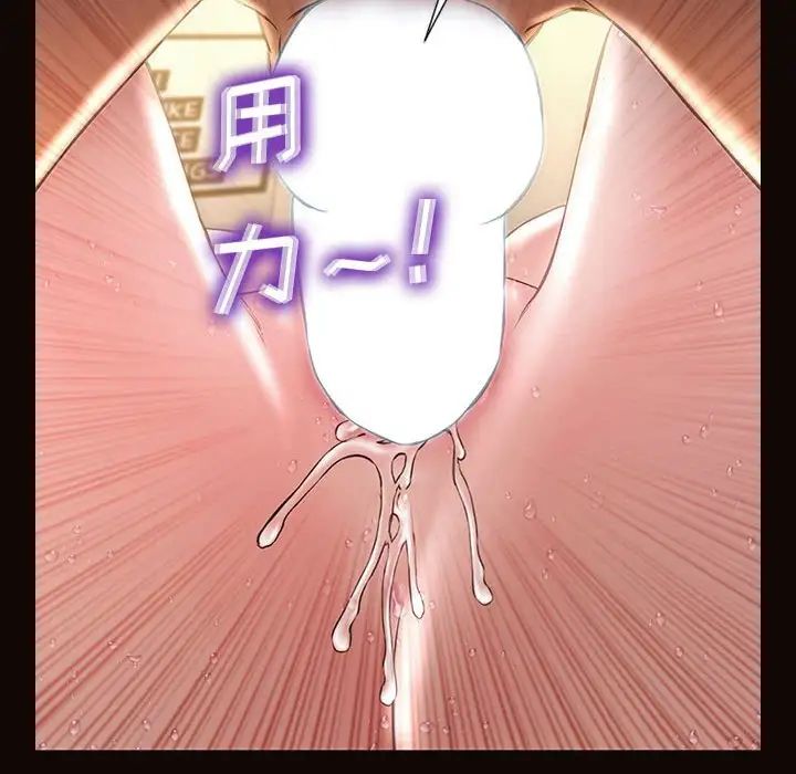 网红吴妍智第14话