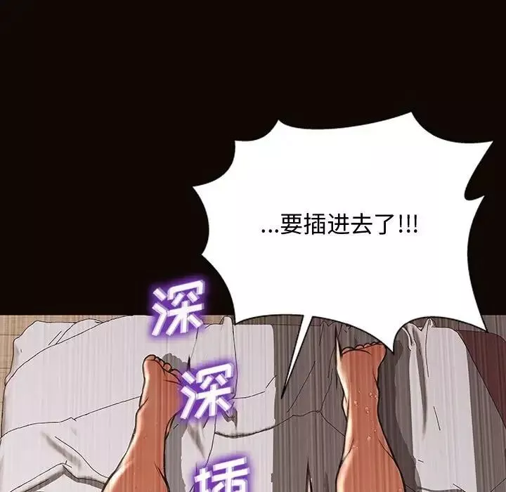 网红吴妍智-第14话 - 图片 29