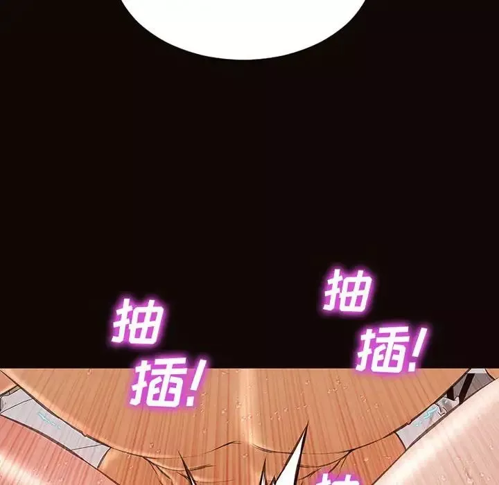 網紅吳妍智第14話