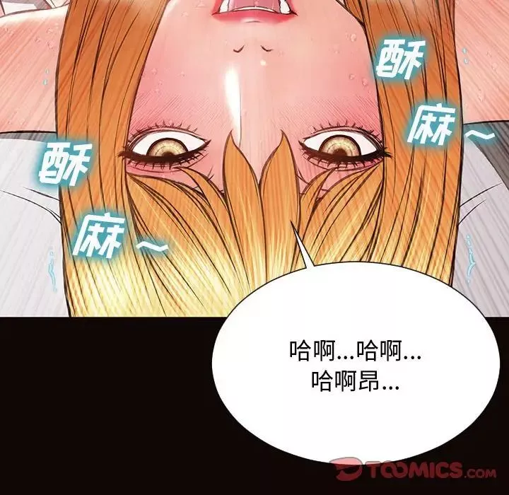 网红吴妍智-第14话 - 图片 45