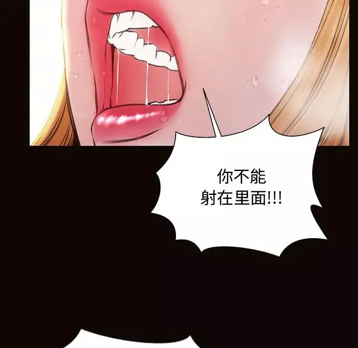 网红吴妍智-第14话 - 图片 52