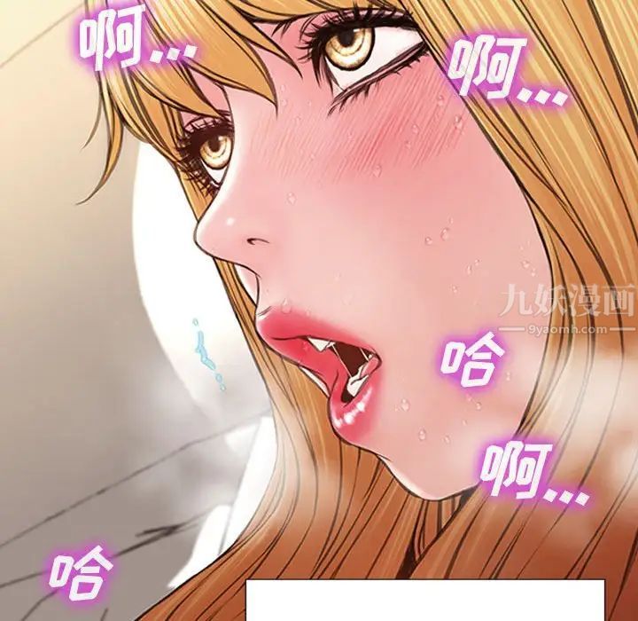 網紅吳妍智第14話