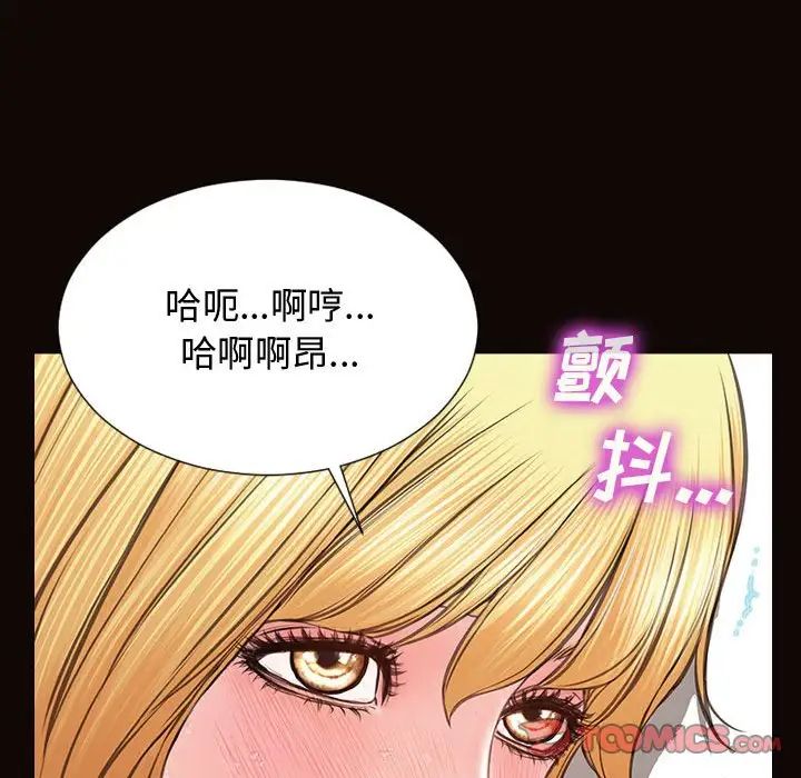 网红吴妍智第14话