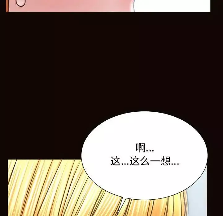 网红吴妍智-第14话 - 图片 86