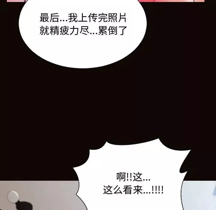 网红吴妍智-第14话 - 图片 101