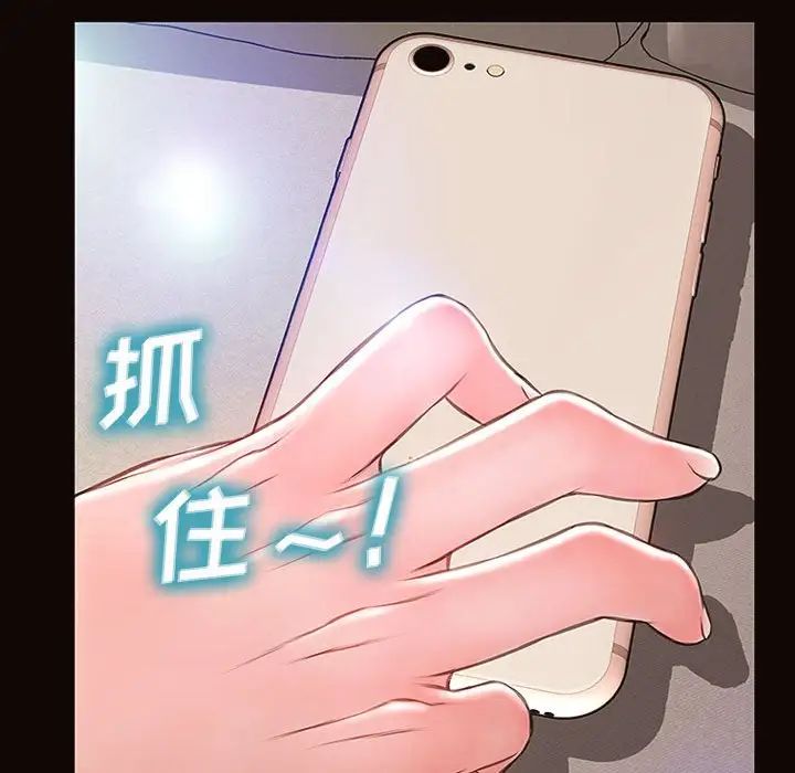 网红吴妍智第14话