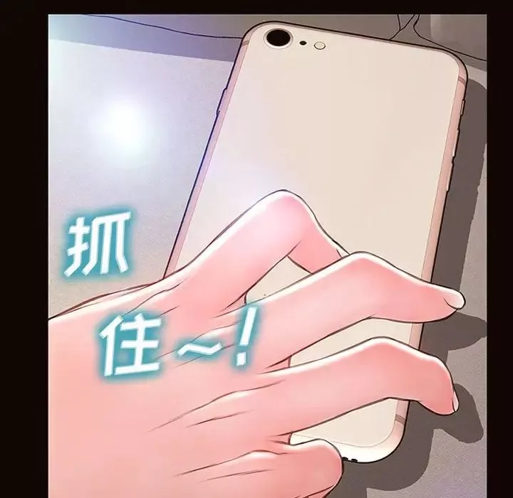 網紅吳妍智第14話