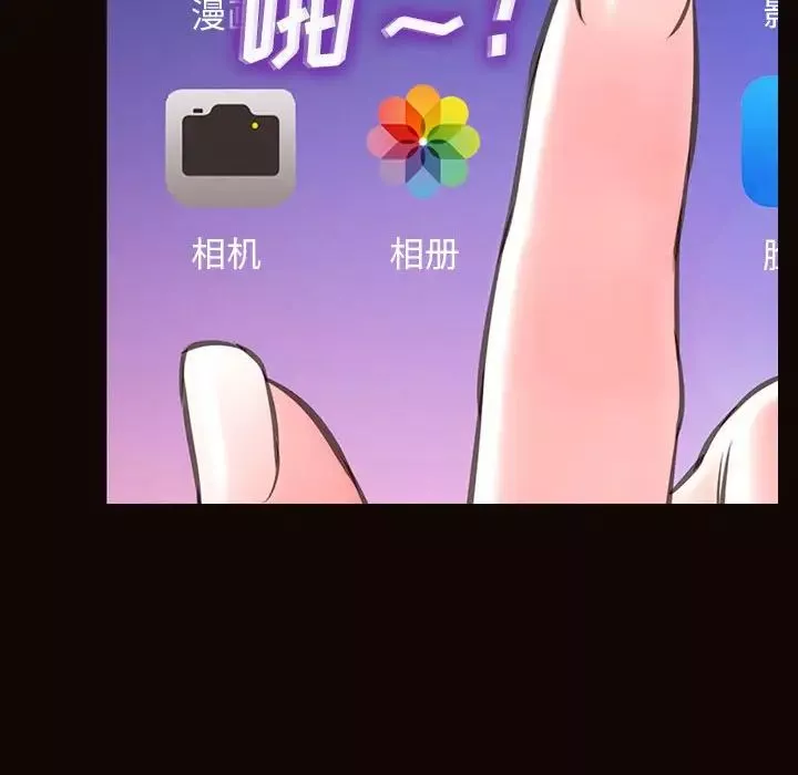 網紅吳妍智第14話