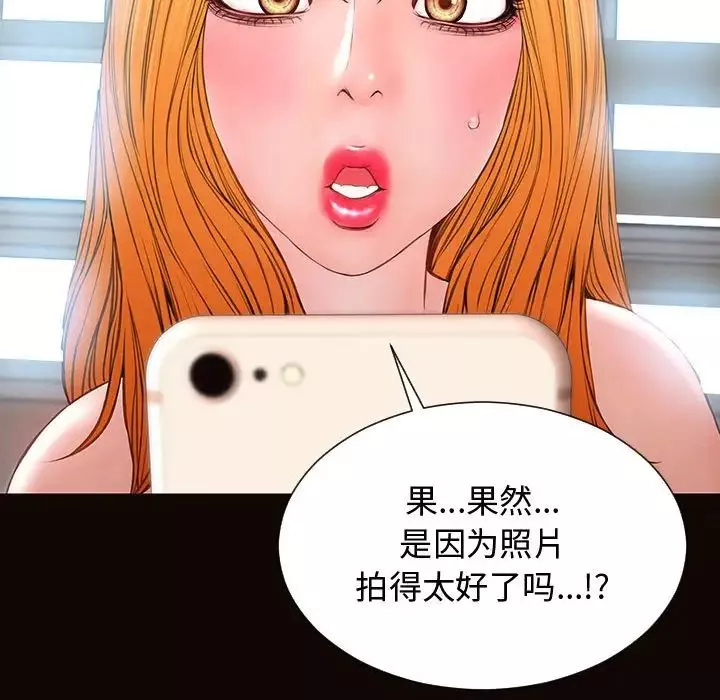 网红吴妍智-第14话 - 图片 120