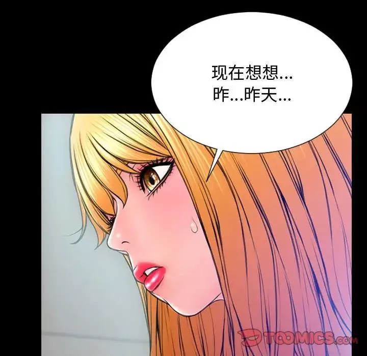 网红吴妍智-第14话 - 图片 129