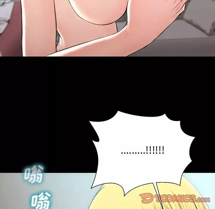 網紅吳妍智第14話