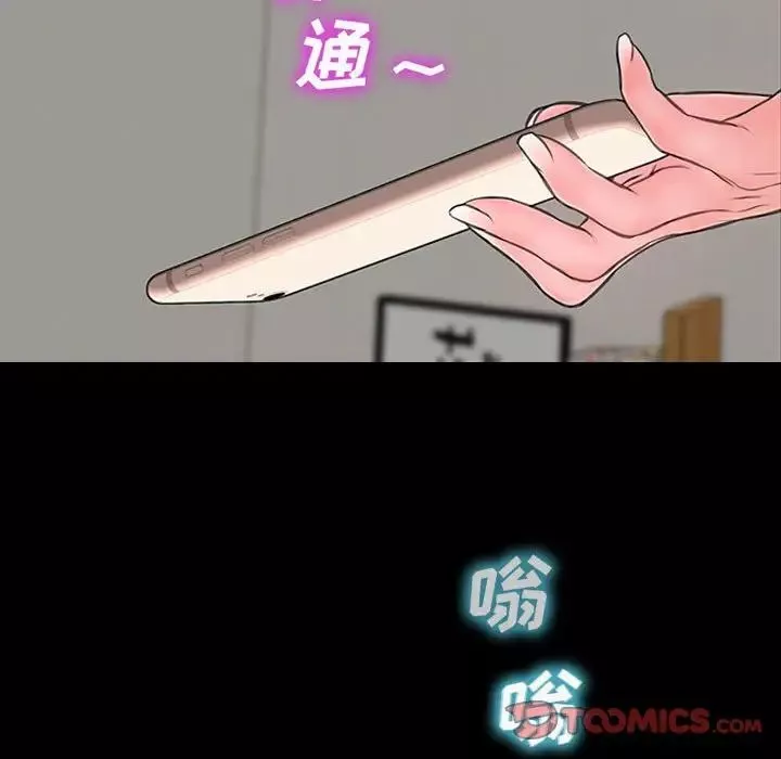 網紅吳妍智第14話