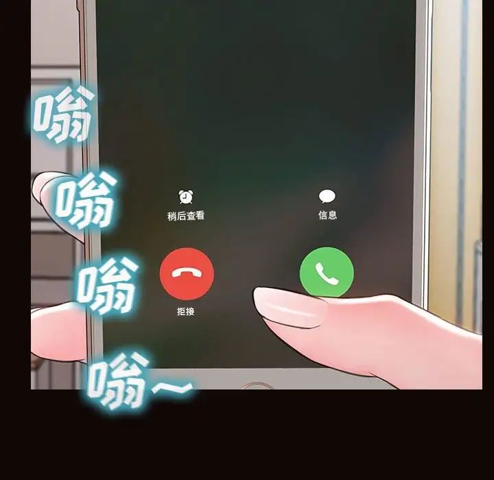 网红吴妍智第15话