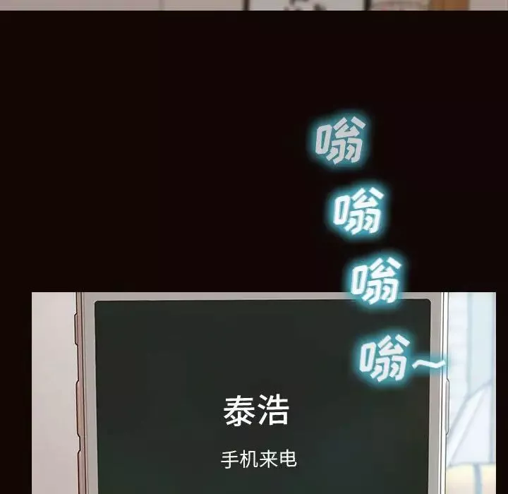 網紅吳妍智第15話