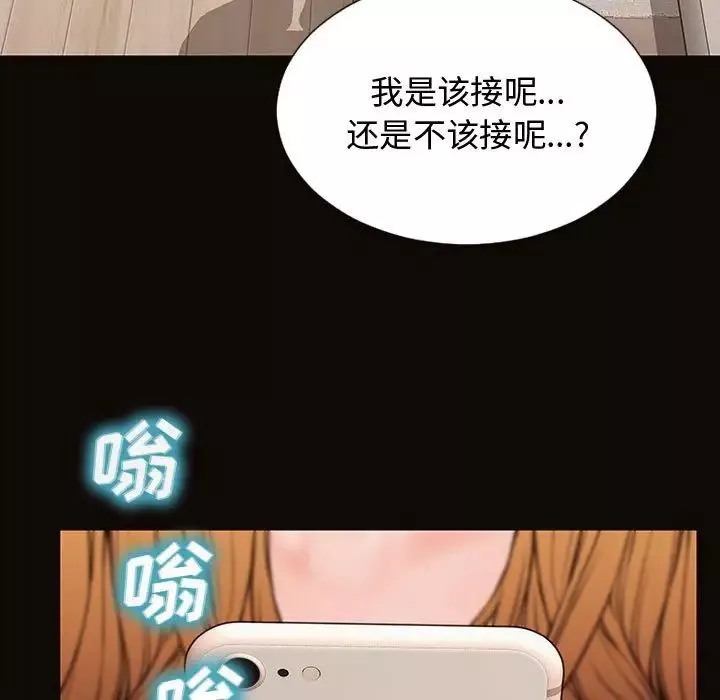 网红吴妍智-第15话 - 图片 17
