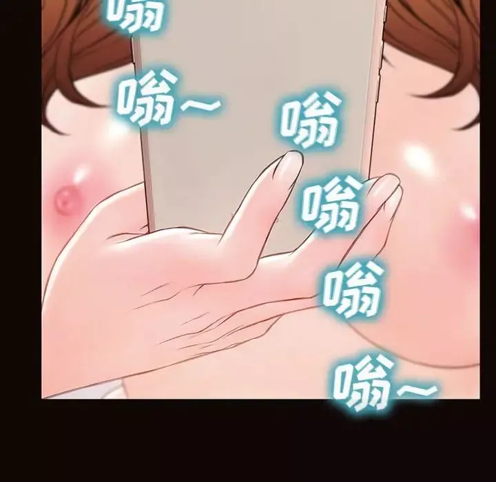 网红吴妍智-第15话 - 图片 18