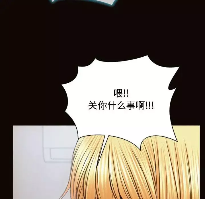 网红吴妍智-第15话 - 图片 36