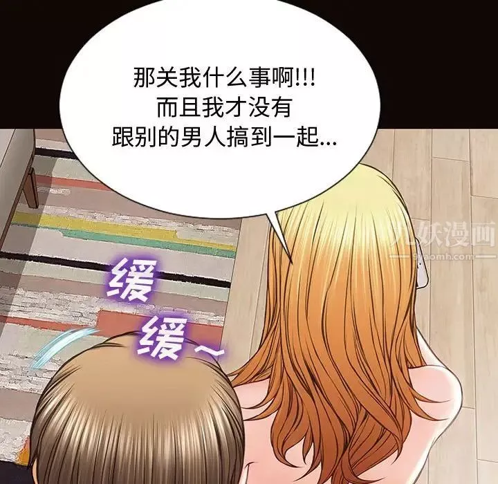 网红吴妍智-第15话 - 图片 40