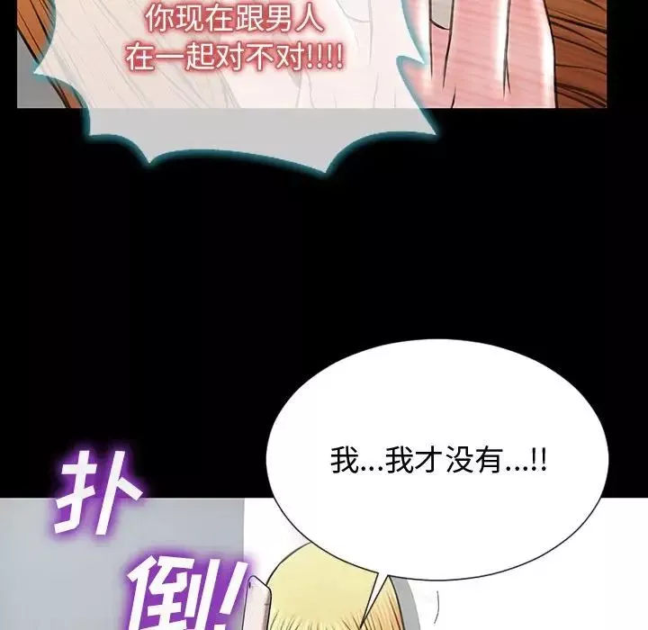 網紅吳妍智第15話