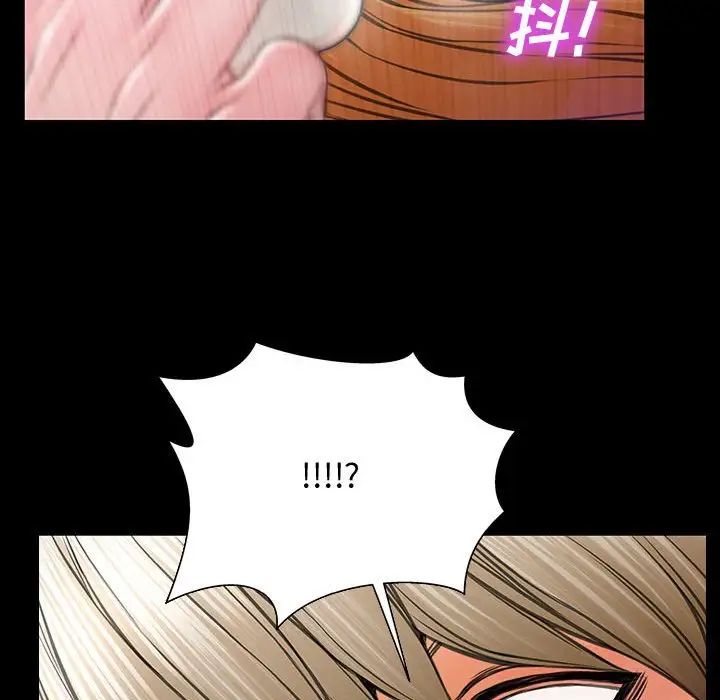 网红吴妍智第15话