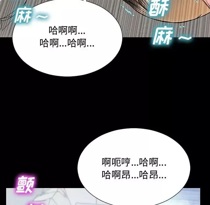 网红吴妍智-第15话 - 图片 77