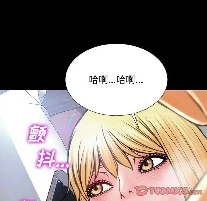 网红吴妍智-第15话 - 图片 81