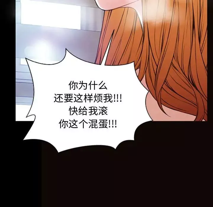 網紅吳妍智第15話