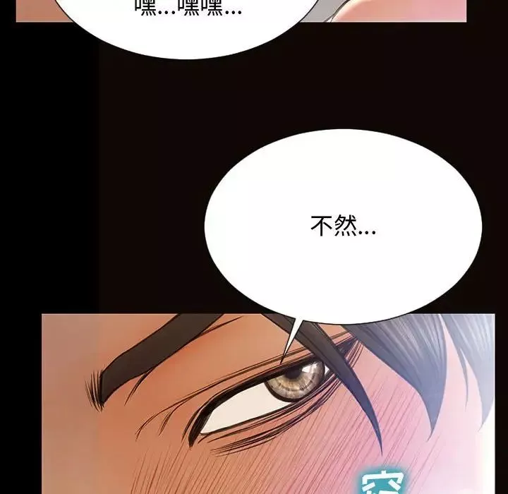 网红吴妍智-第15话 - 图片 102