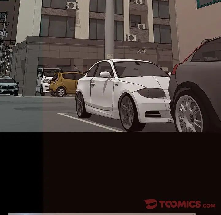 网红吴妍智第15话