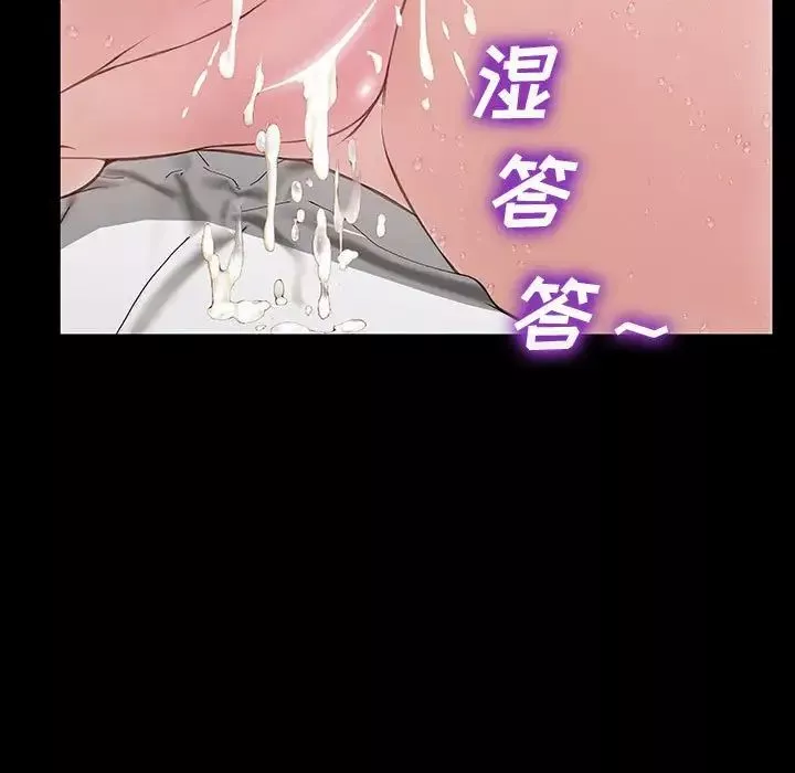 网红吴妍智-第15话 - 图片 136