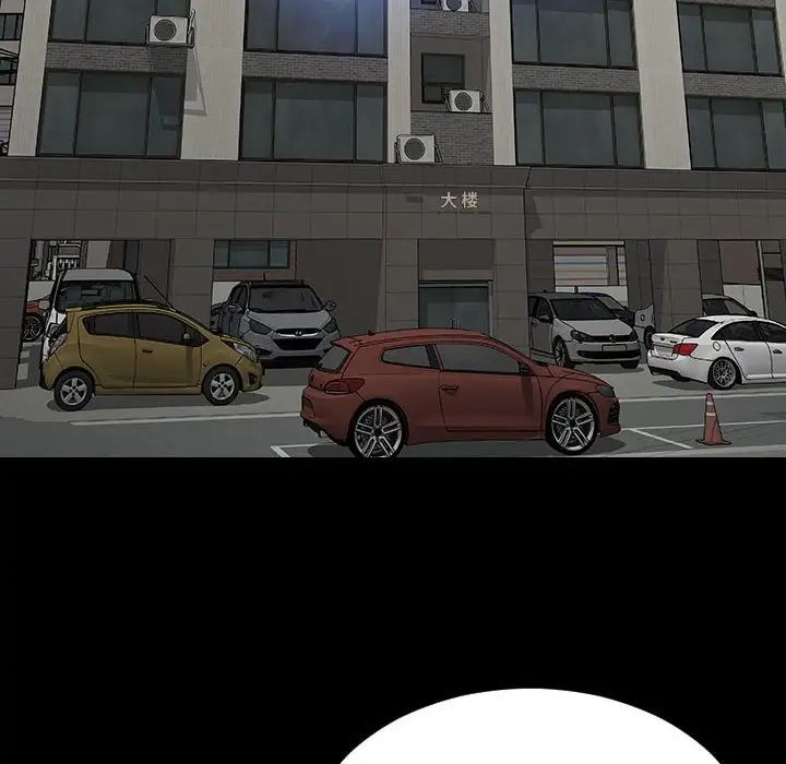 网红吴妍智第15话