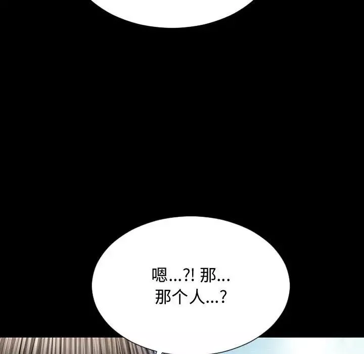 網紅吳妍智第15話