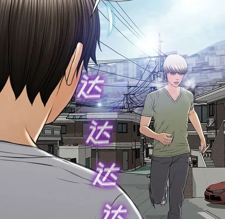 網紅吳妍智第15話